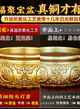 【全网销量T0P】八福聚宝盆摆件