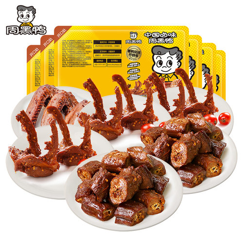 周黑鸭锁鲜卤鸭脖鸭锁骨鸭翅武汉特产零食甜辣卤味鸡翅解馋好吃的 - 图0