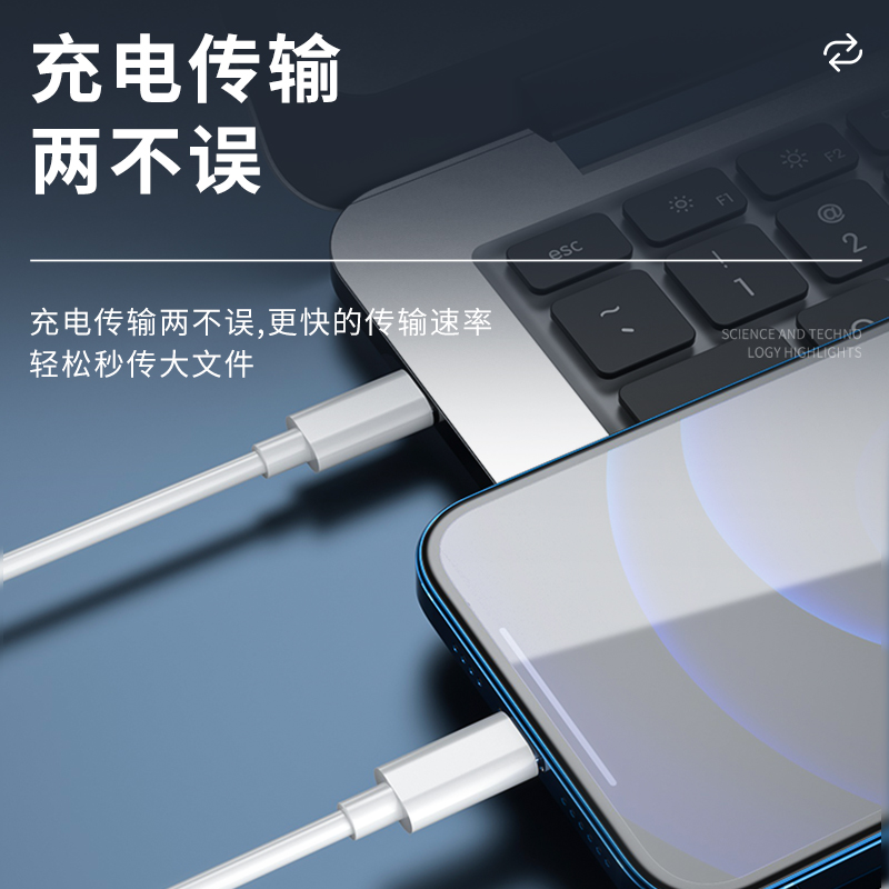 数据线适用于iphone14苹果13快充11promax手机12充电器7p正品6se加长8pluspd20w充电线ipad平板2米xr冲xs智能 - 图1