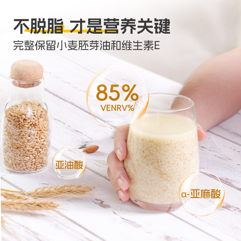 精力沛小麦胚芽富硒胚芽片早餐即食独立包装麦片脱脂饱腹冲泡营养