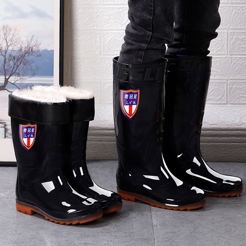 雨鞋男款防滑防水加厚劳保雨靴保暖牛筋底水鞋女套鞋胶鞋耐磨水靴
