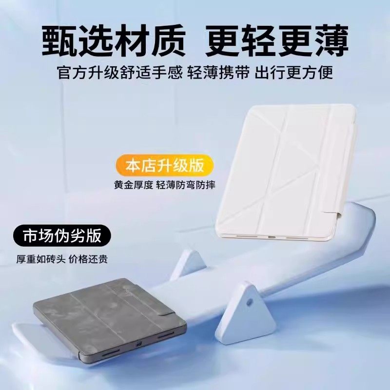 平板保护壳2025新款iPadpro11寸air6/4保护套10代8适用苹果7磁吸拆分3Y带笔槽10.5亚克力10.2防弯摔13寸无笔,淘宝优惠券,粉丝福利购,淘宝优惠卷