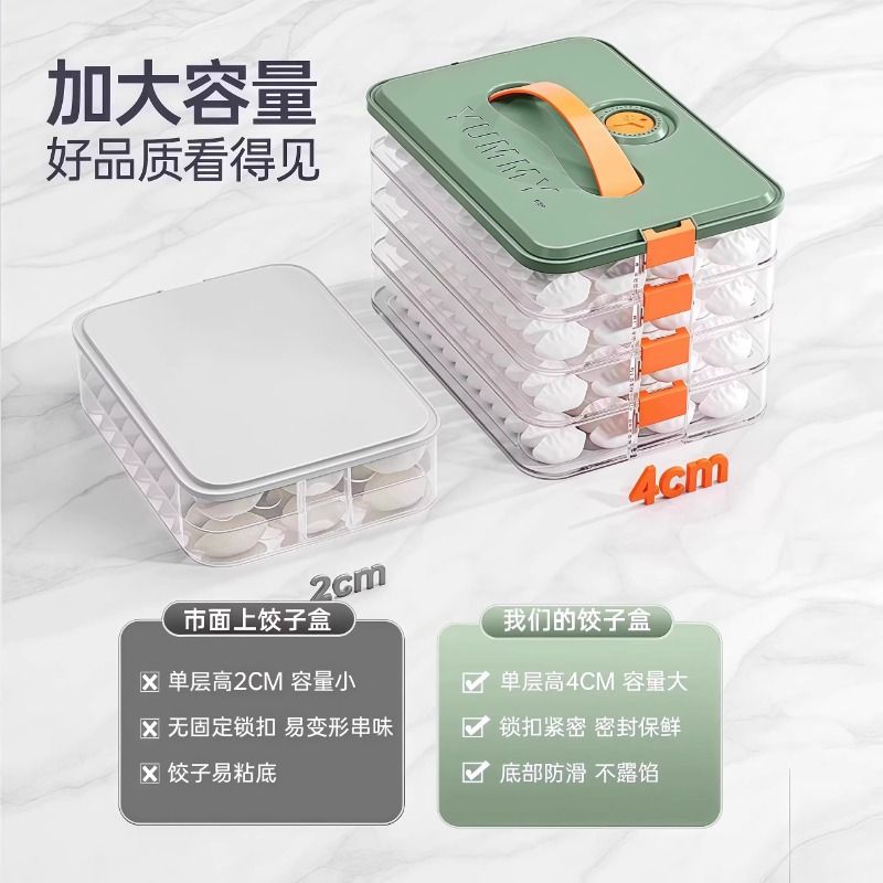 Dumpling box refrigerator freezer