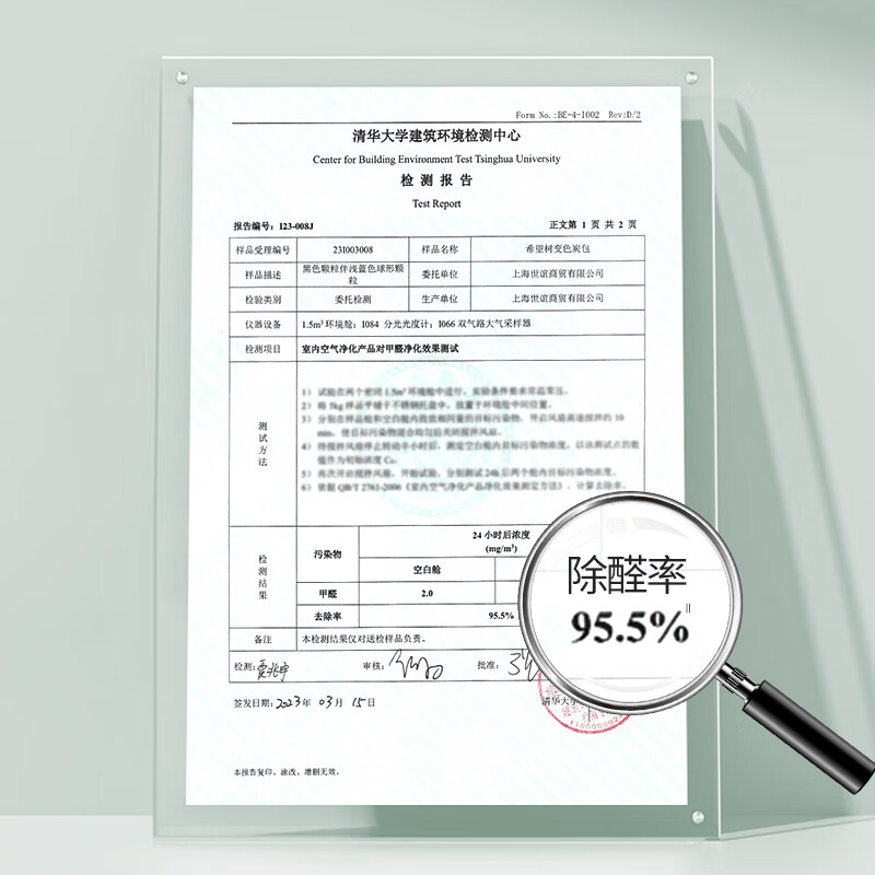 活性炭包除甲醛新房装修家用除味新车竹炭包吸甲醛清除剂碳包异味