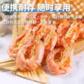 特大号烤虾干即食碳烤大虾干对虾批发海味孕妇解馋小零食干货烘烤 图片 4
