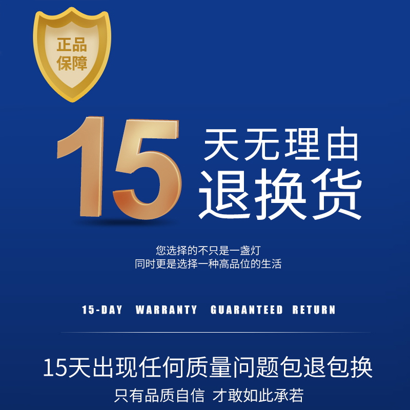 雷达人体感应灯智能led球泡灯楼道声控光控雷达灯e27感应灯楼梯 - 图1