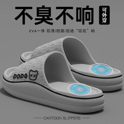 手术室拖鞋男士外穿2026新款医护专用防滑防臭室内家居洗澡凉拖鞋 - 图0