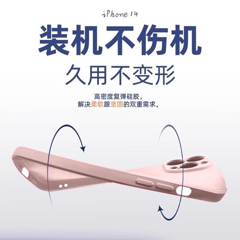 液态硅胶适用苹果15promax手机壳新款iPhone13软套14pro全包防摔11情侣12超薄xsmax女款XR清新7Plus男8简约x - 图2