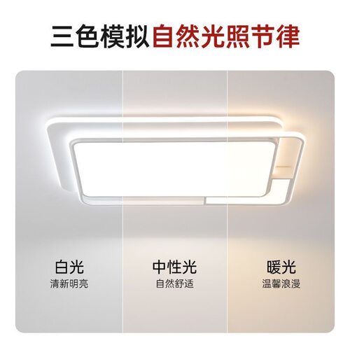 顾家客厅主灯大气2026新款护眼吸顶灯现代简约中山灯具套餐组合 - 图3