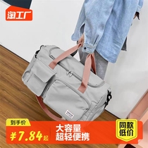 Travel Bag Female Hand Extra-large Capacity Light Admission Short Swim Fitness Bag Male Student Luggage Bag Skew Satchel