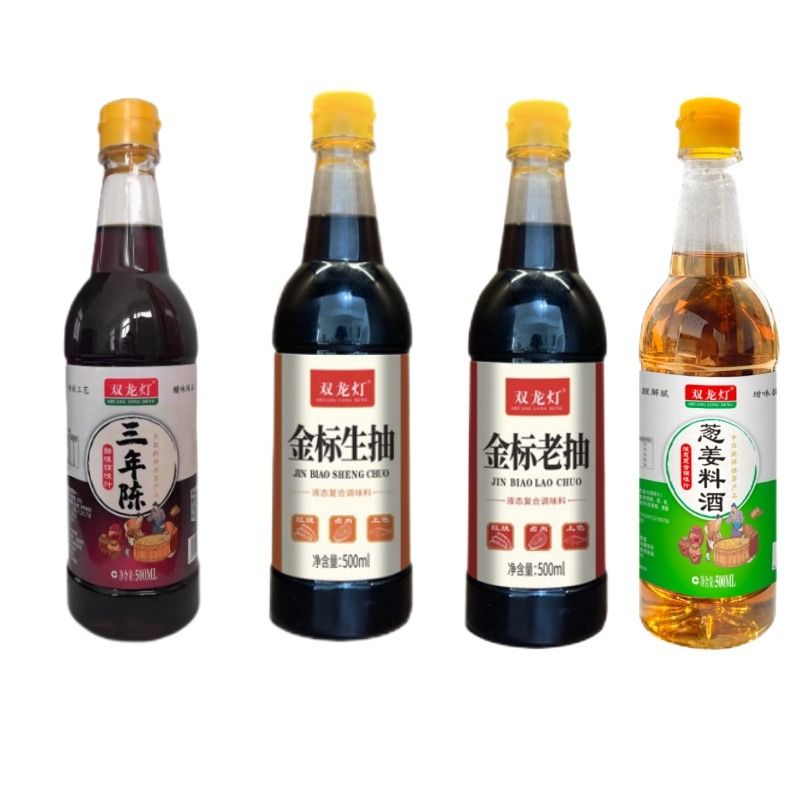 生抽老抽醋料酒组合4瓶共2000ml