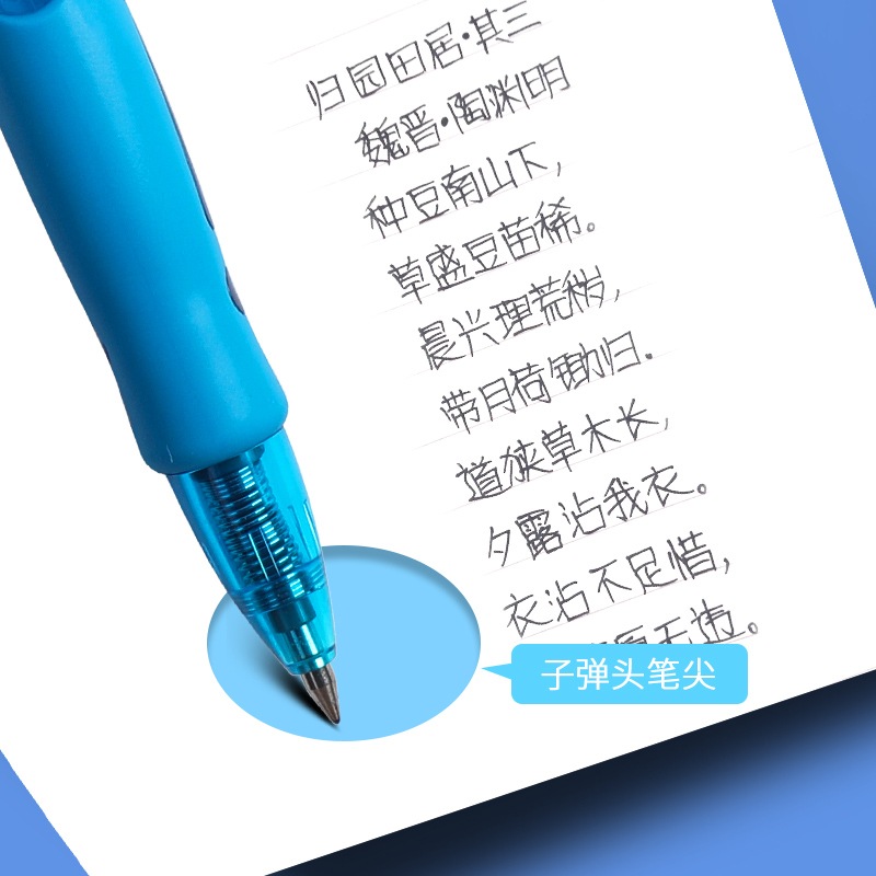 晨光按动中性笔gp1008学生专用水笔考试黑色中性笔0.5mm子弹头黑笔红笔蓝按压式签字笔碳素教师医护蓝黑笔 - 图1