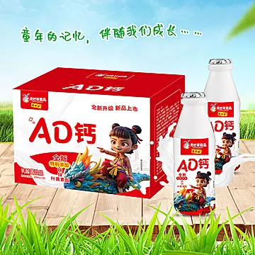 【下拉13元】魔童联名ad钙奶220ml*12瓶