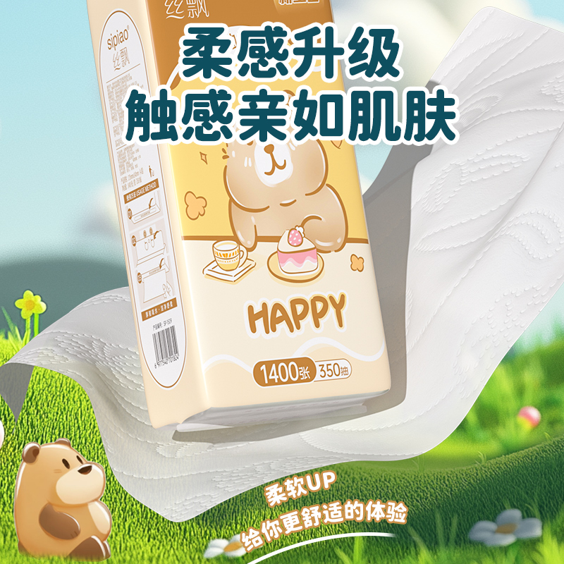 丝飘悬挂式抽纸柔软纸巾卫生纸餐巾纸宿舍用纸家庭用纸小熊