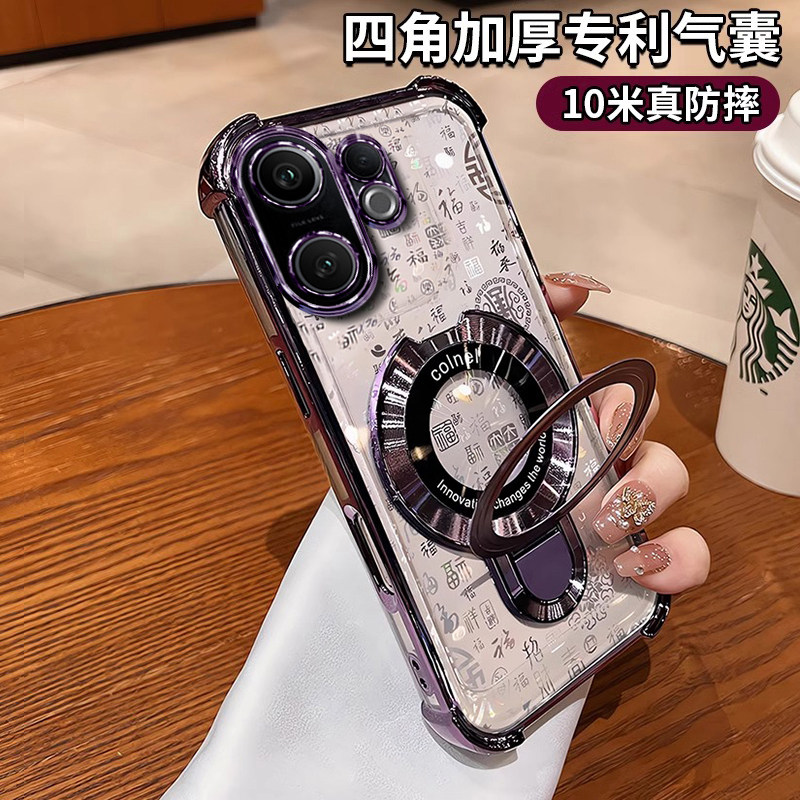 新款中国风适用vivos30手机壳s20pro带磁吸支架s19渐变百福图s18e高级感s17四角防摔s16全包男女款简约保护壳,淘宝优惠券,粉丝福利购,淘宝优惠卷