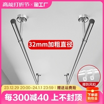 32mm plus coarse clotheshorse balcony top loading fixed clothes hanger 304 stainless steel sundry hanger hanging clothes bar cool hanger