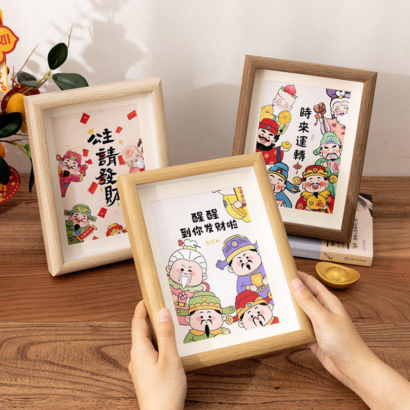 木质相框摆台空框678寸新中式入户玄关摆件照片diy新年礼物中空,淘宝优惠券,粉丝福利购,淘宝优惠卷