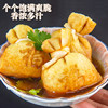 Fish roe bun hot pot meatballs | Over 7,000 additional purchases