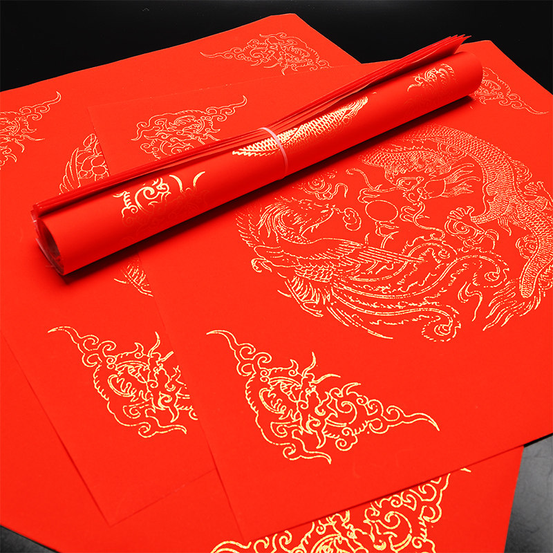 万年红斗方福字纸春联纸蜡染福字斗方新春过年自写福字大红纸加厚书法毛笔用半生半熟宣纸空白洒金春节门贴,淘宝优惠券,粉丝福利购,淘宝优惠卷