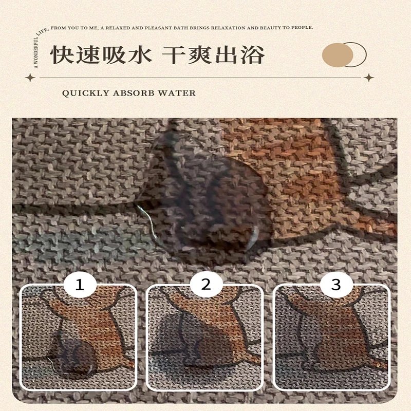 Bathroom linen floor mat woven water-absorbent and quick-drying bathroom toilet door special non-slip foot carpet