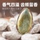 Recommended by Yangma! Special large-sized melon seeds