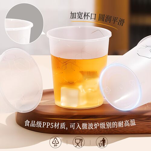 航空杯一次性硬杯子水杯茶杯食品级PP透明塑料杯加厚太空杯大容量 - 图3