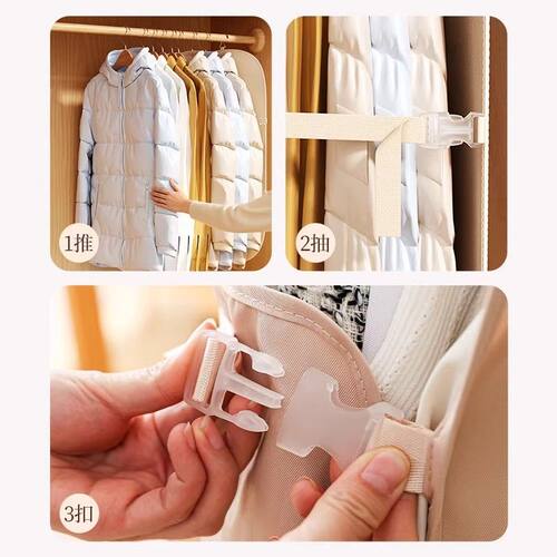 压缩收纳板压压板衣服防尘罩衣柜收纳神器布艺大衣羽绒服收纳袋 - 图1