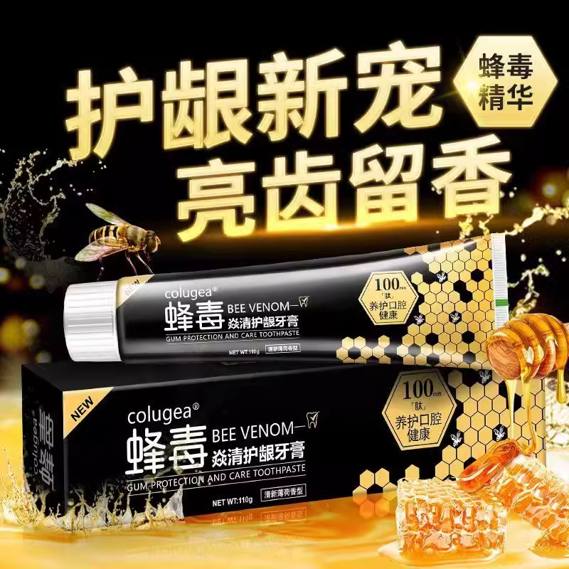 蜂闪护龈亮白牙膏清新口气护龈健齿孕妇小孩适用蜂蜜薄荷牙膏正品