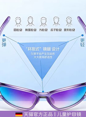 儿童雪地护目镜雪镜滑雪眼镜