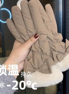 手套女冬季防寒加绒加厚保暖