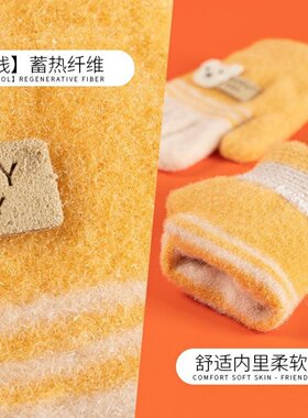 儿童手套3-6岁冬季保暖加绒五指套男童女童可爱卡通分指宝宝针织