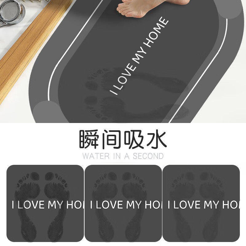 硅藻泥入户地垫现代简约可擦进门门口防滑脚垫子卫生间吸水浴室,淘宝优惠券,粉丝福利购,淘宝优惠卷