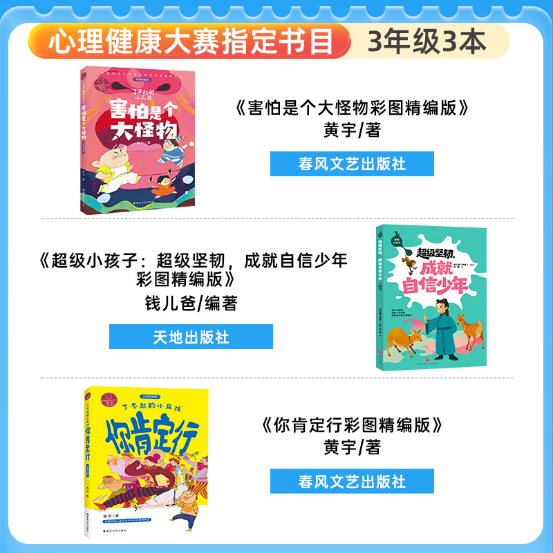 图 2