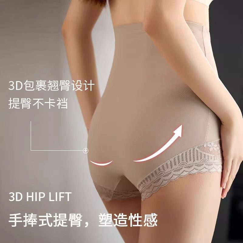 收腹裤强力收小肚子女士高腰提臀无痕束腰塑身内裤女产后塑形新款,淘宝优惠券,粉丝福利购,淘宝优惠卷