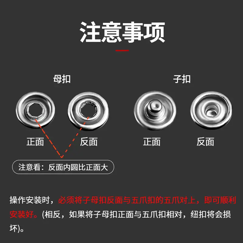 五爪扣安装套装扣子免缝钉扣手压钳按扣工具子母扣新款多功能暗扣