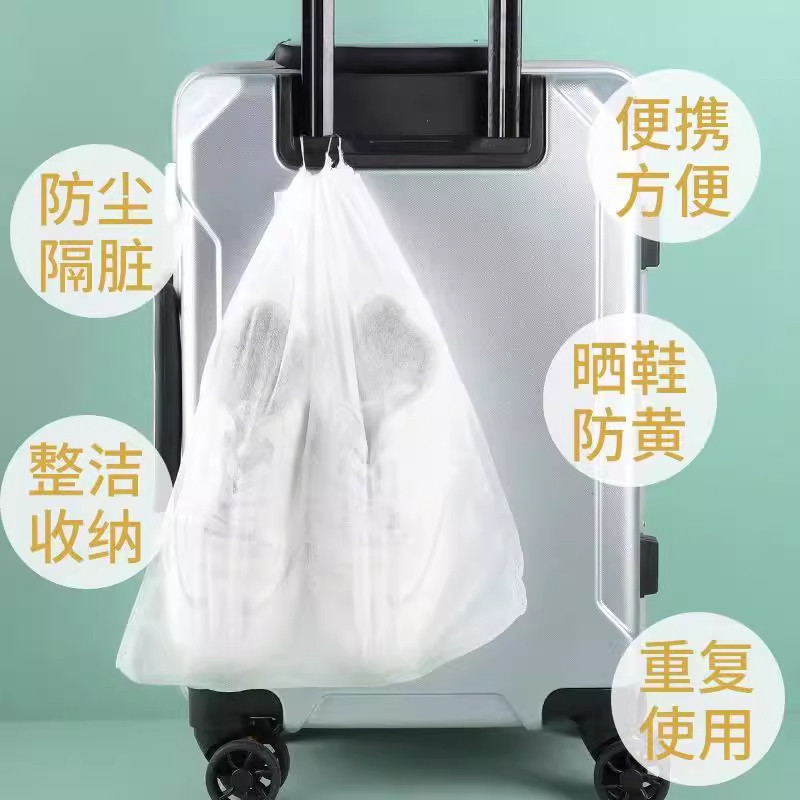 无纺布袋子鞋子收纳袋防黄小白鞋袋防尘袋防霉刷鞋套鞋罩防潮晒鞋,淘宝优惠券,粉丝福利购,淘宝优惠卷