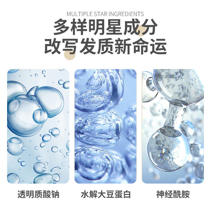 【学生囤货】晚樱丰盈蓬松洗发露持久控油去屑香氛柔顺氨基酸女