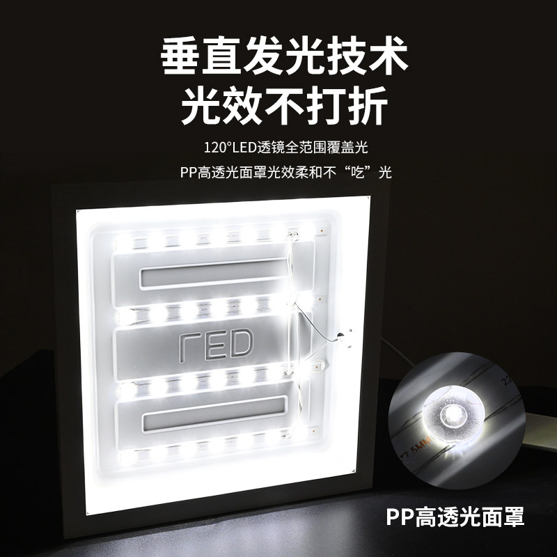 集成吊顶led灯厨房卫生间灯铝扣板嵌入式30x30x60x300x600平板灯,淘宝优惠券,粉丝福利购,淘宝优惠卷