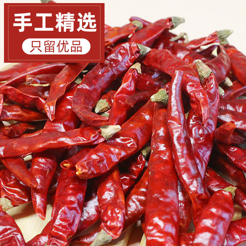 干辣椒辣椒粉四川特辣辣椒面500g