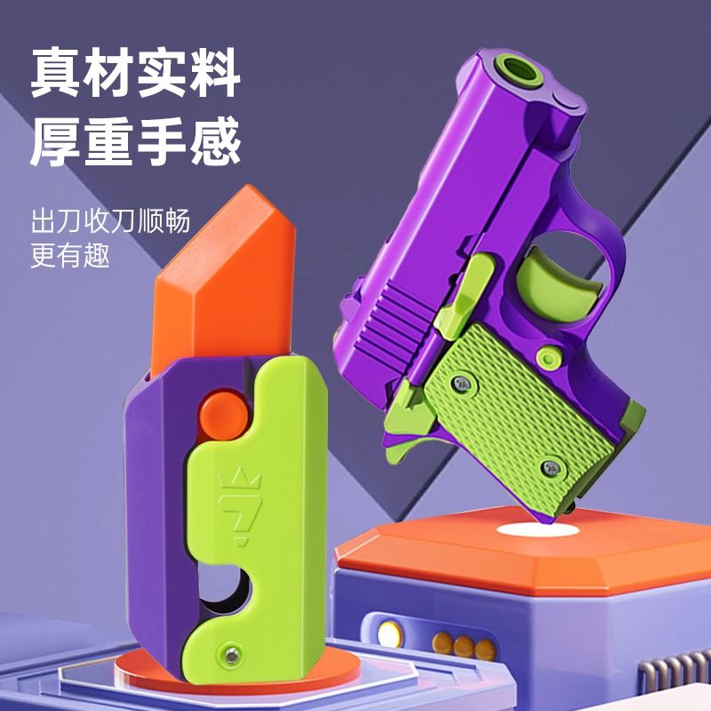 3d打印重力小萝卜刀1911幼崽非玩具枪网红萝卜枪伸缩罗卜迷你正版 - 图1