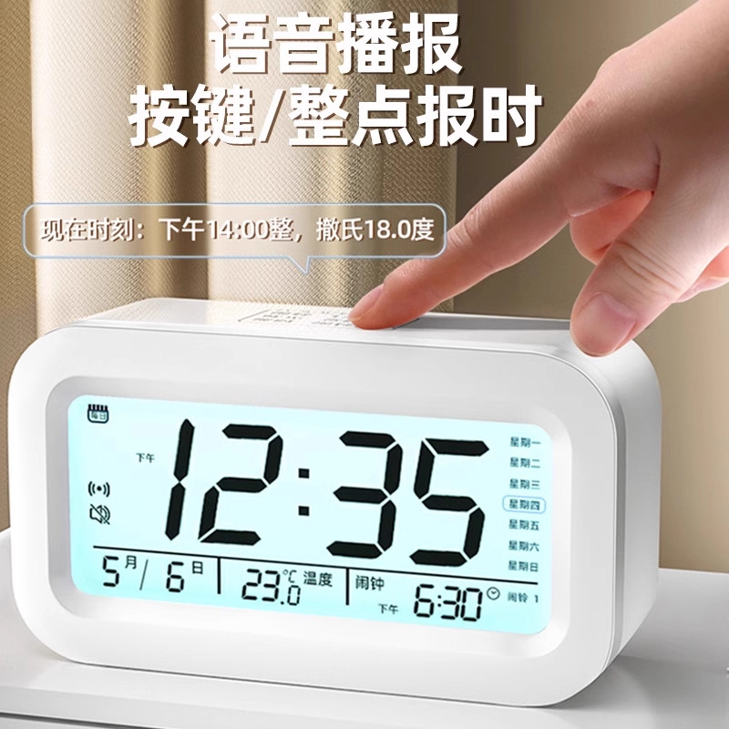 闹钟学生专用起床神器强力叫醒初中生2025新款智能电子计时钟儿童,淘宝优惠券,粉丝福利购,淘宝优惠卷