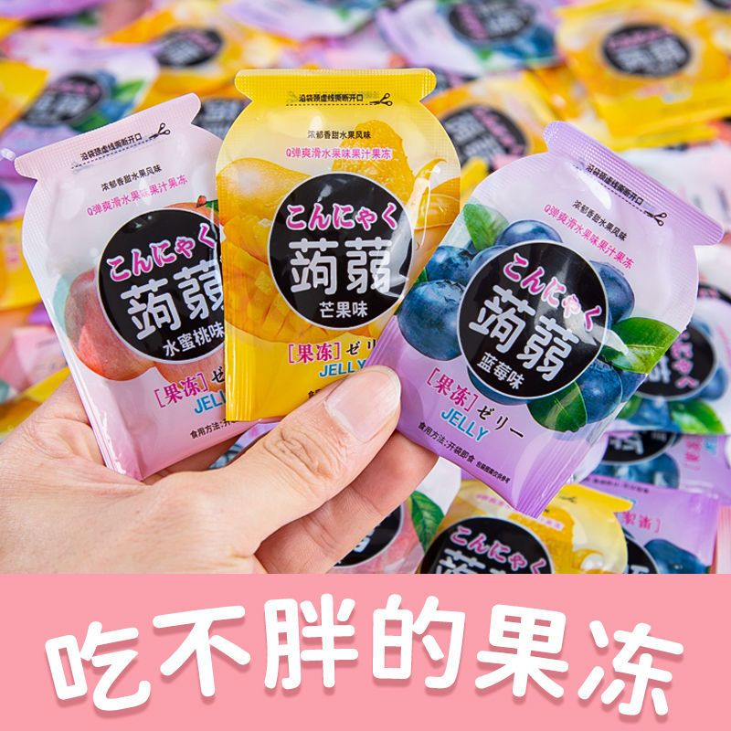 果冻蒟蒻果冻布丁健康小零食品可吸果冻-图2