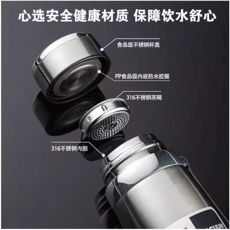 卫小净316不锈钢保温杯五色任选!