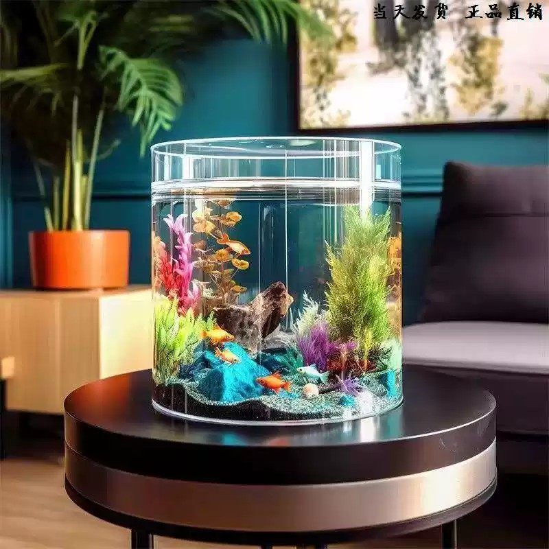圆柱型鱼缸超白加厚玻璃客厅水族箱桌面免换水生态金鱼缸小型家用,淘宝优惠券,粉丝福利购,淘宝优惠卷