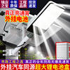 Solar high power external battery engineering road light