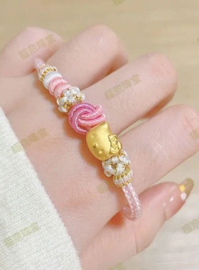 手串节日礼物diy配件凯蒂猫编织KT手绳生日送女友