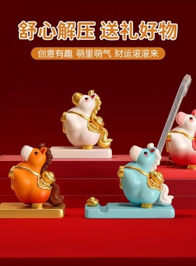 2026马年吉祥物公仔手机支架生肖小马摆件桌面装饰品马上有钱礼物