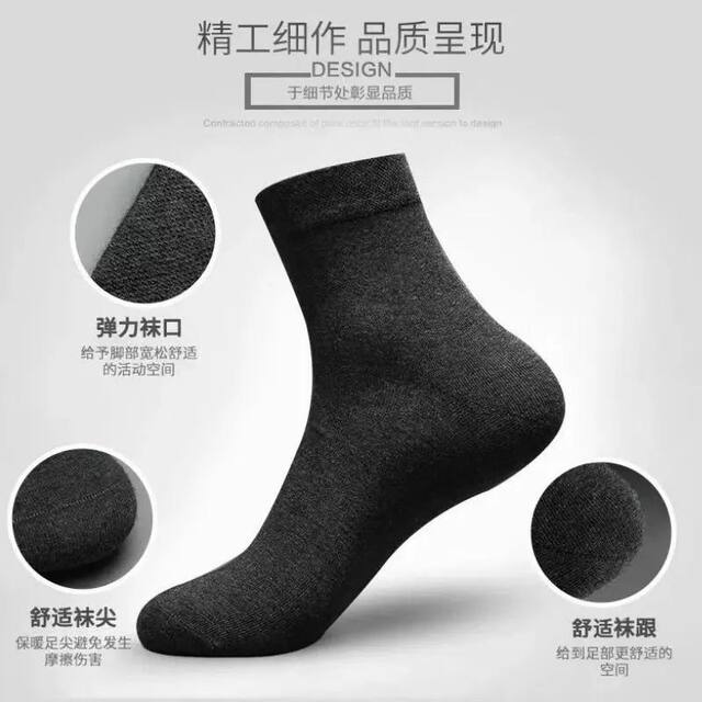 Socks Men's Middle Spring and Autumn Permanent Blood, Desert, Anti -Sweat, Four Seasons General Sports Pure Color Summary Wild Commercial Socks