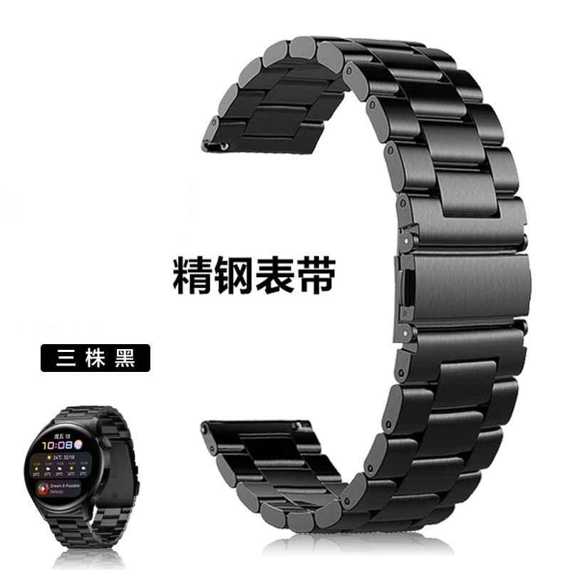 适用小米手表color/2表带watchs2/s1pro腕带amazfitgtr4/3/2egts4运动pop华米金属磁吸编织回环彩虹星光智能-图2