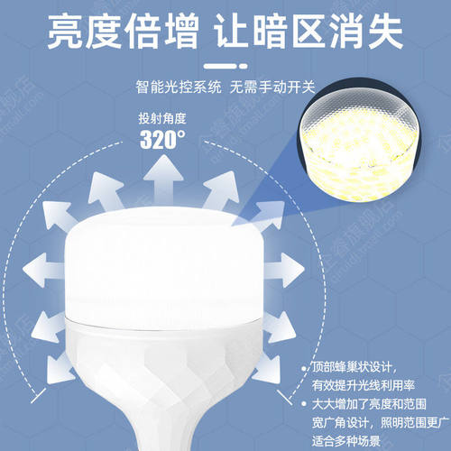 2026新款太阳能户外庭院家用充电室内照明一拖二分体式挂灯泡超亮 - 图0